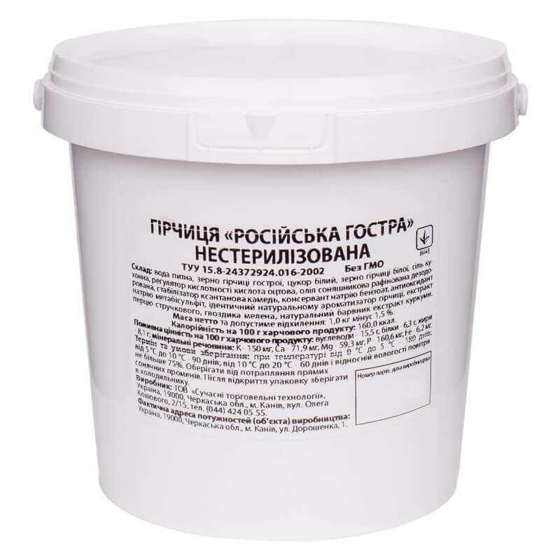 Верес гірчиця російська гостра 1кг