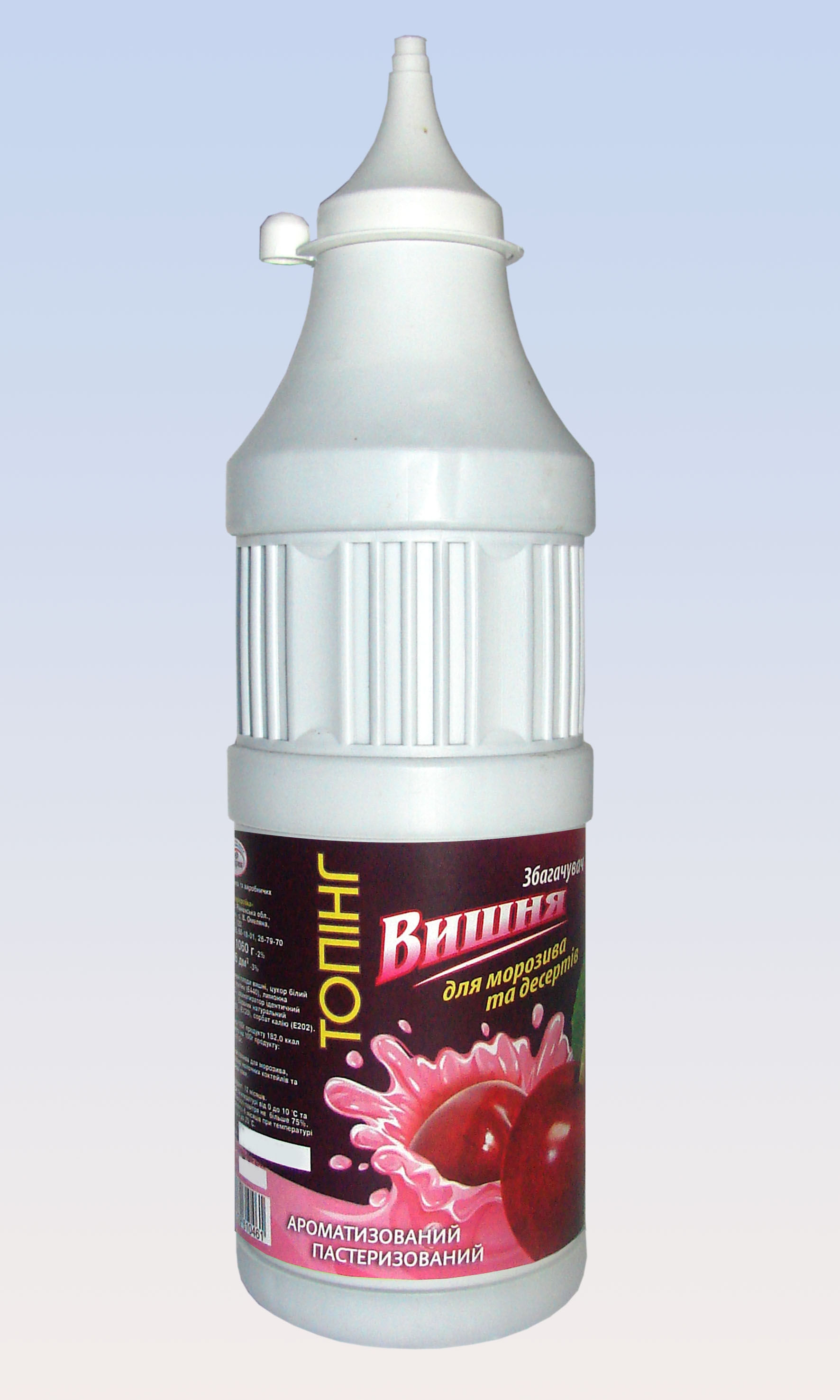 Щедрик топінг вишня 860 мл