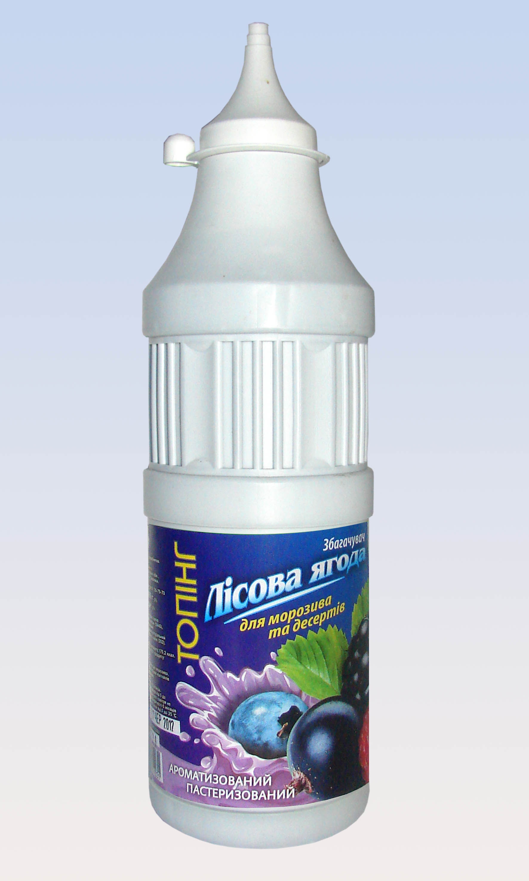 Щедрик топінг лісова ягода 860 мл