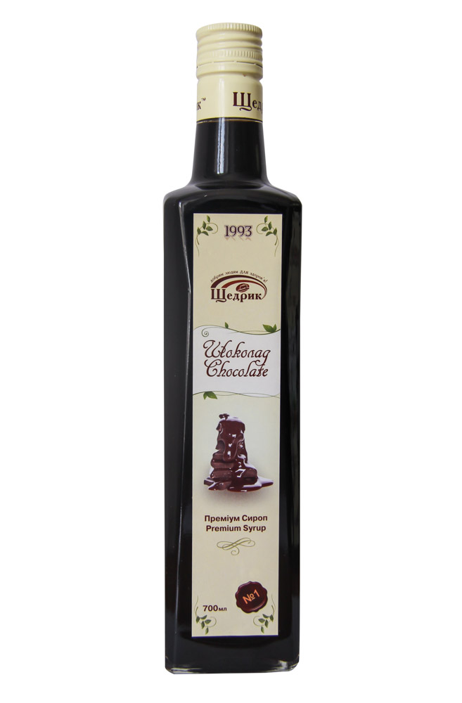 Щедрик сироп шоколад 700 мл