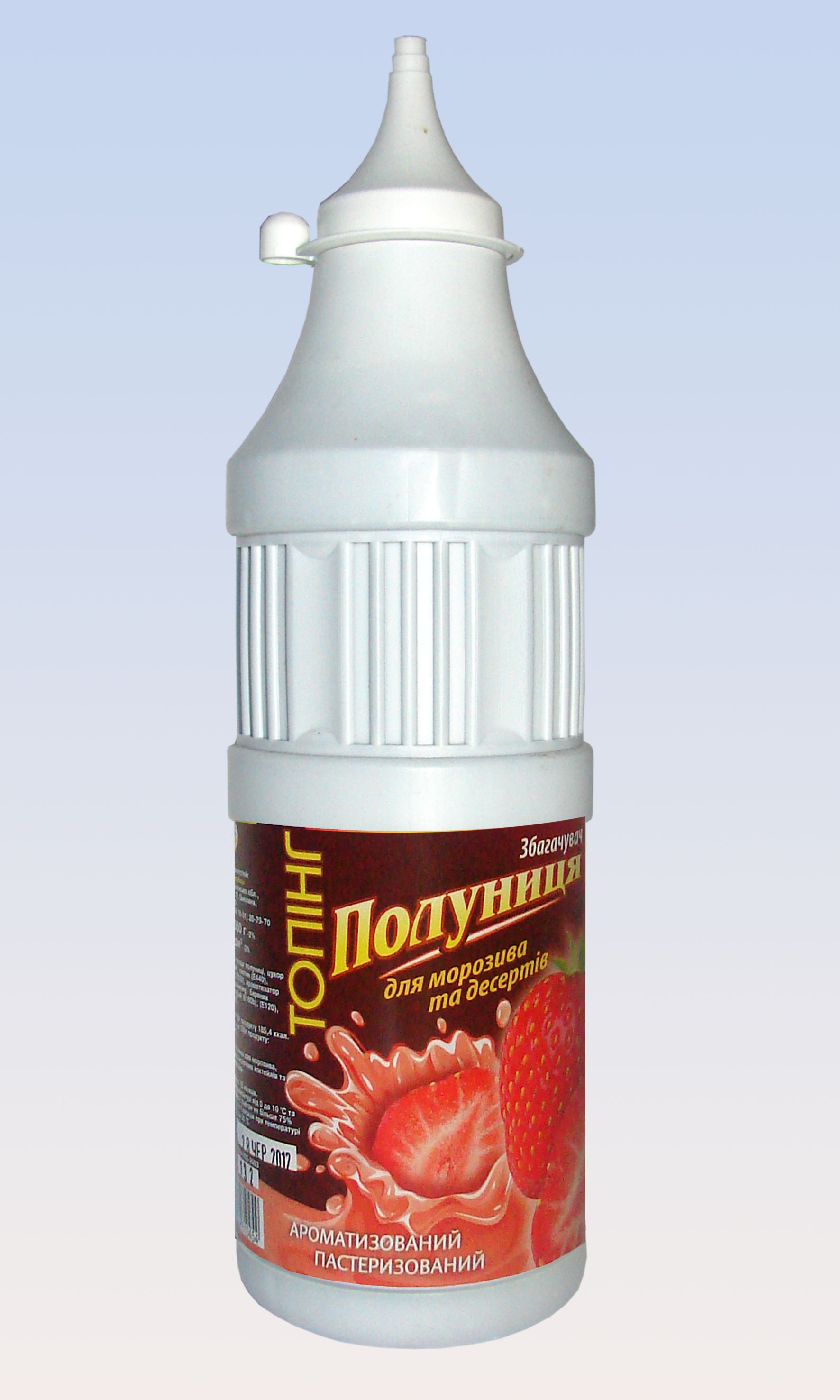 Щедрик топінг полуниця 860 мл